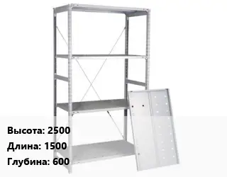 Стеллаж металлический 2500х1500х600